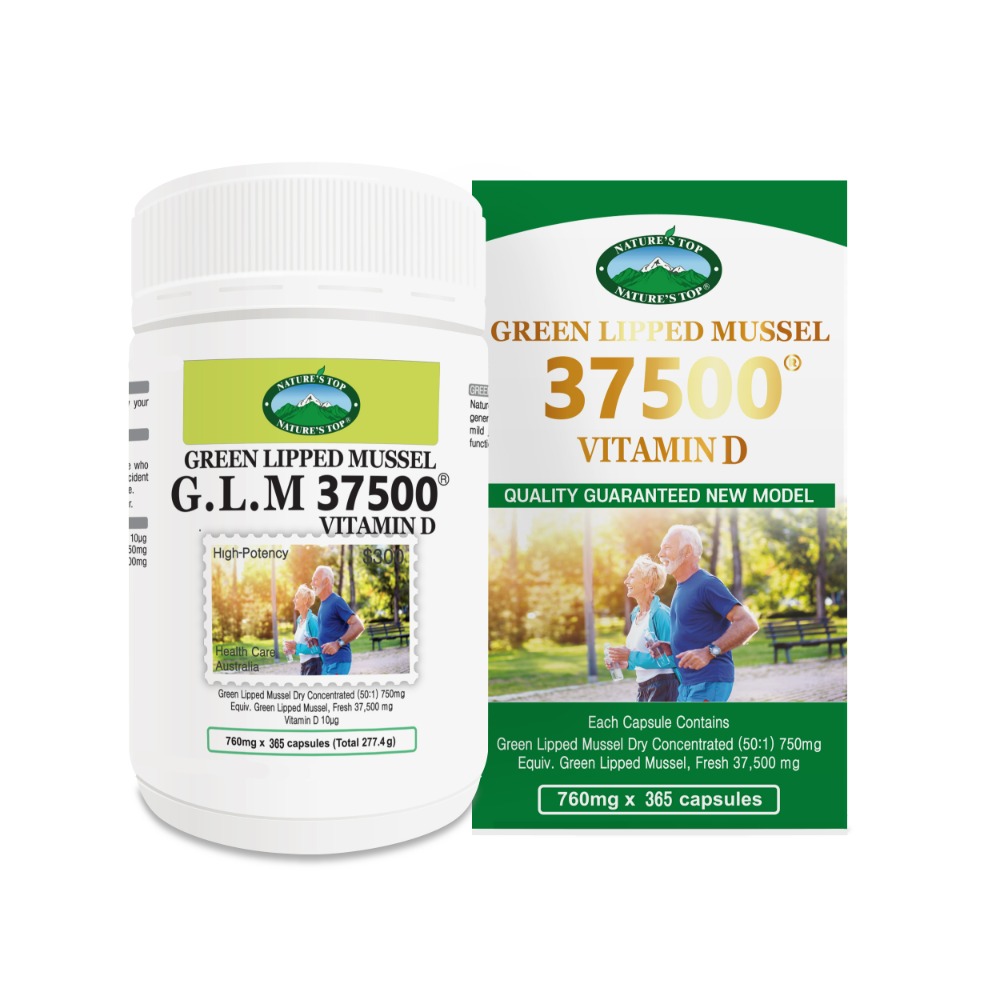 호주 네이쳐스영 G.L.M 37500 비타민D 365캡슐