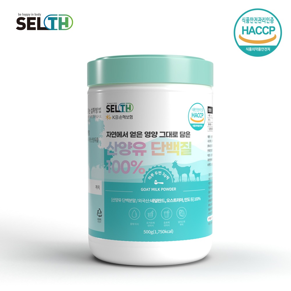 SELTH 산양유 단백질 100% 500g